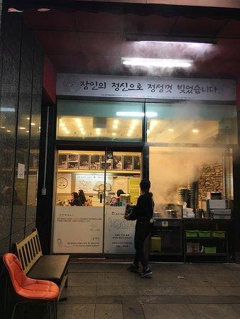 River Ga Ne Handmade Dumplings